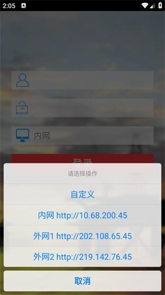 船舶监控系统平台下载