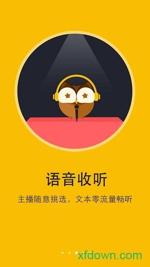 阅读神器软件