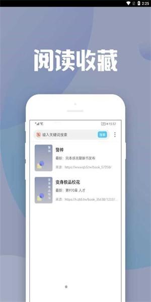 地豆小说app最新版下载