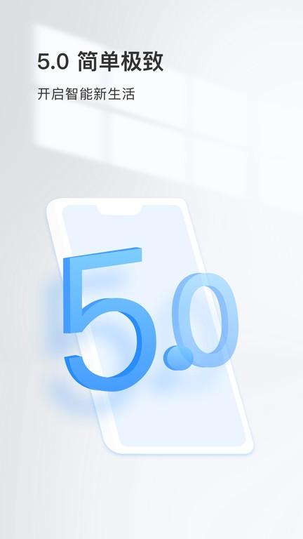 cloud365监控软件下载
