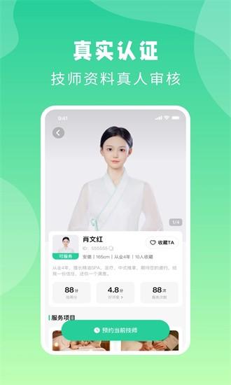 点你到家官方下载