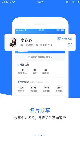 小新案场最新版下载
