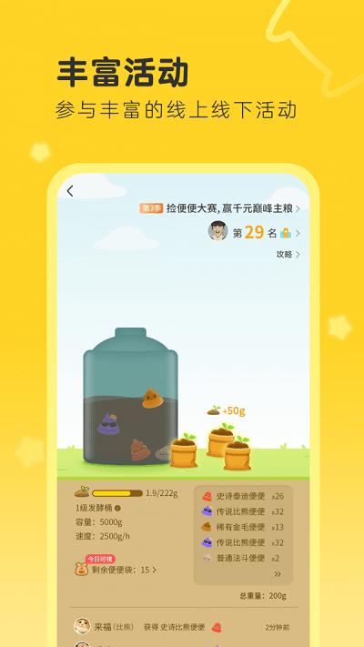 句苗岛官方版下载