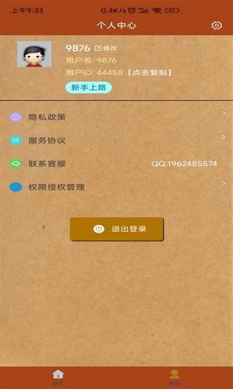 对话视频生成器免费版下载