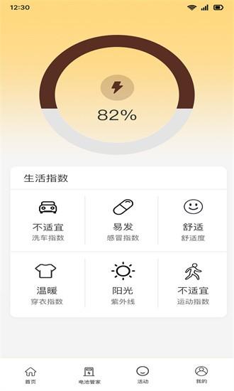 智云速充app下载