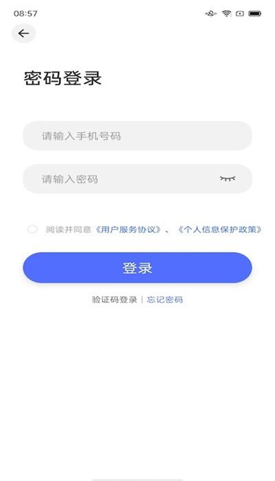 船百知手机版下载
