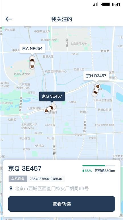 MrCar官方下载