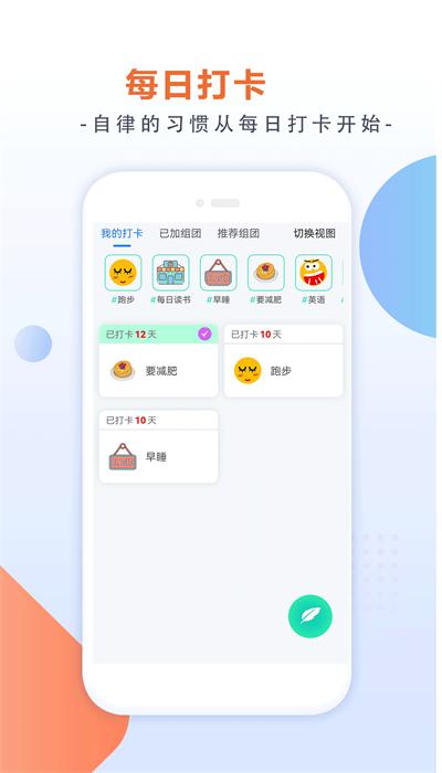 土豆云笔记app手机版下载