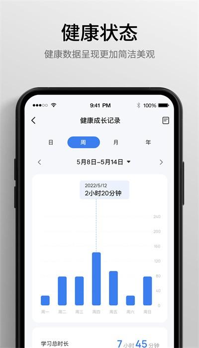 永艺精灵官方版下载