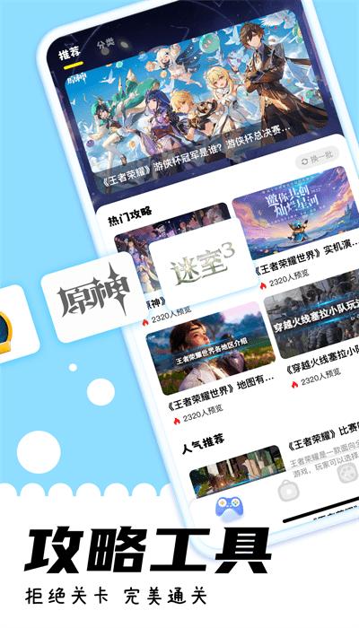 咔游乐园最新版下载