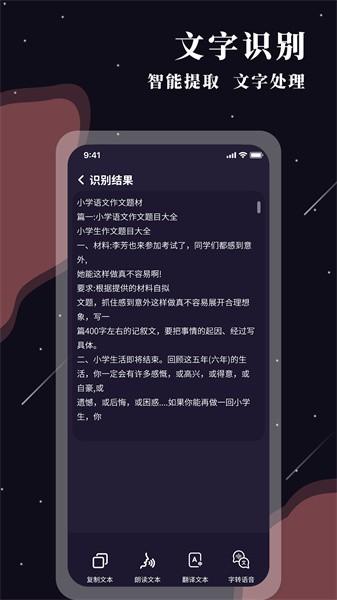 全能放大镜app