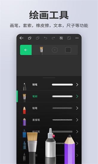 动画制作精灵app下载