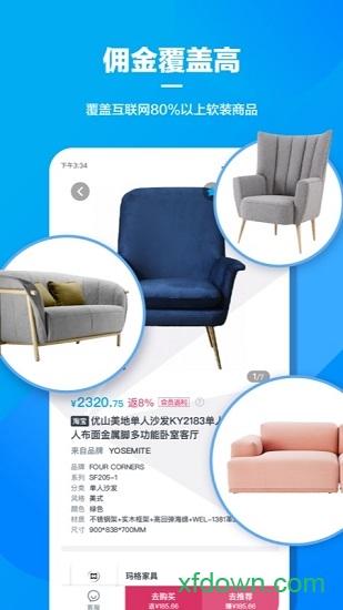 美间最新版