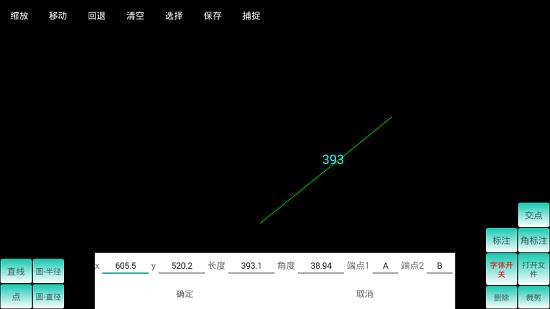 minicad app下载