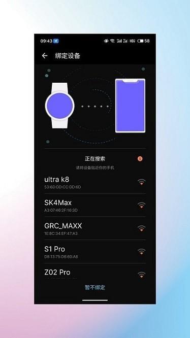睿柔智能官方下载