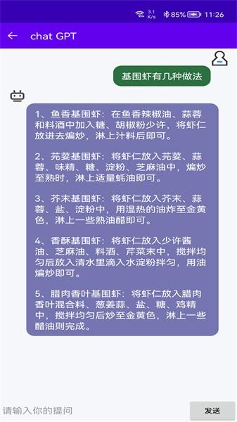 码农宝app