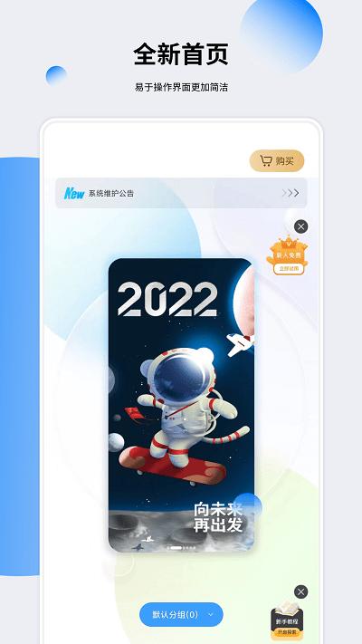 千映云官方版下载