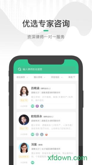 绿豆圈app下载