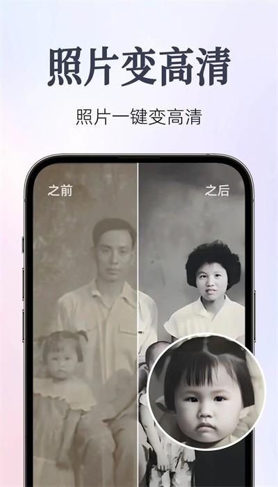 fixest修图手机版下载