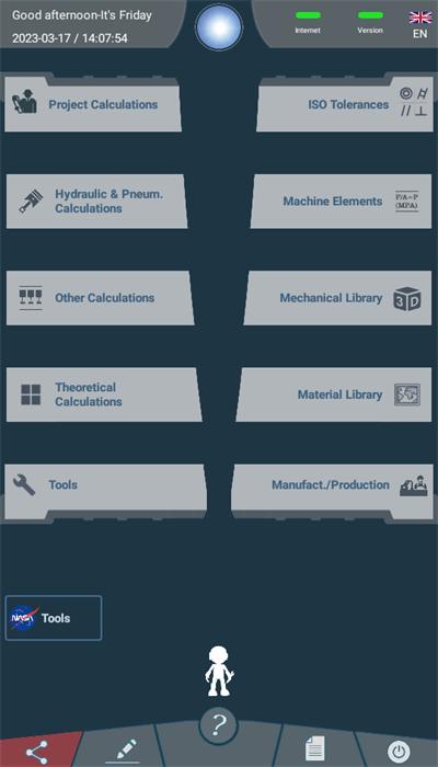 机械工程工具官方版(engineer)下载