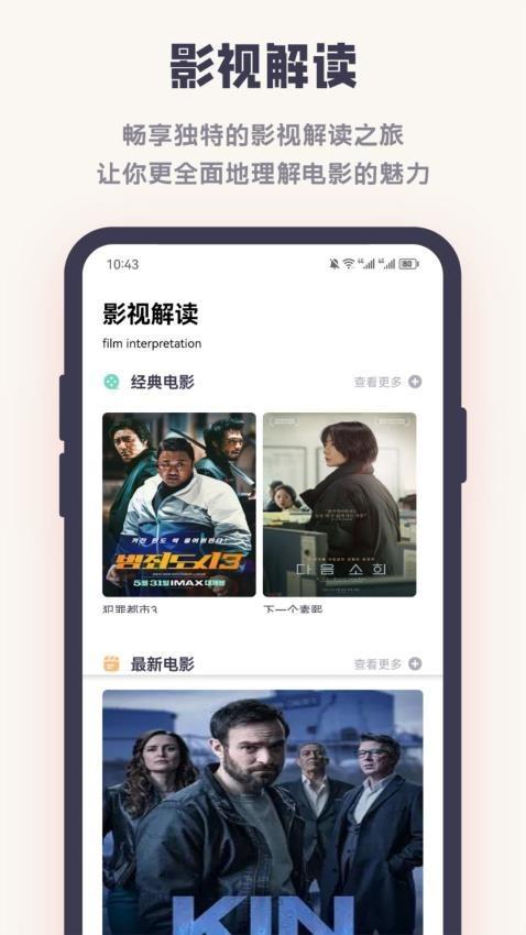 影子tv助手软件下载