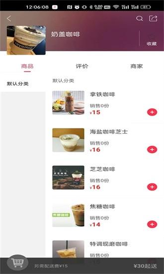凯里同城app下载