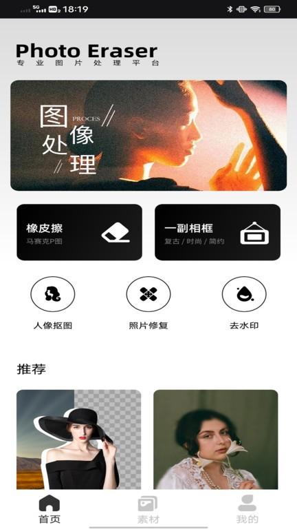 象素蛋糕最新版下载