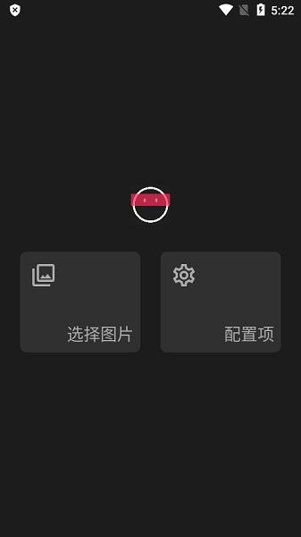 简单打码手机版下载