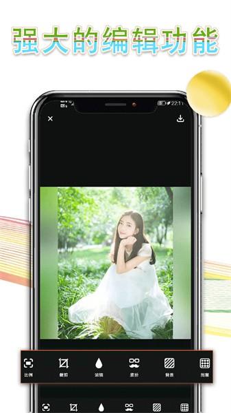 相片拼图app