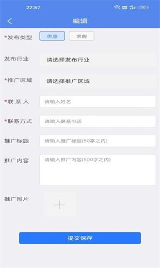 拓客圈app下载