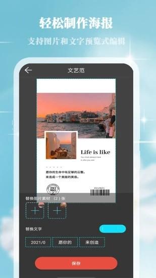画中人app下载