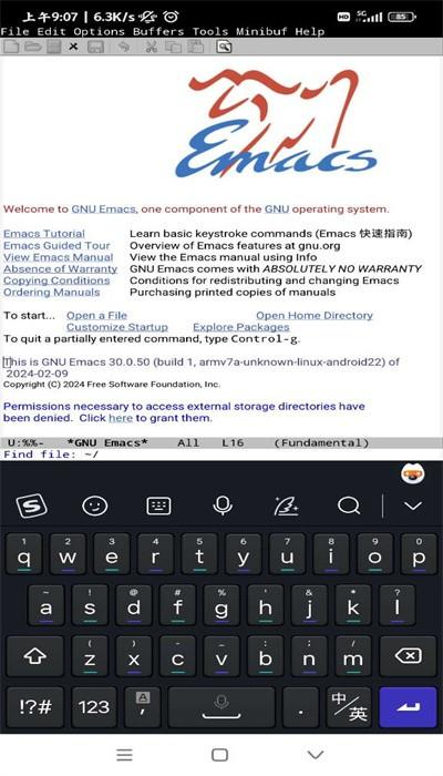 emacs编辑器手机版下载