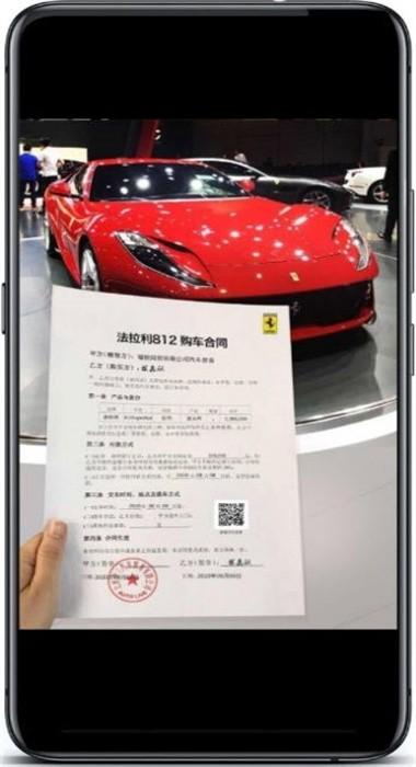 购车合同生成器app手机版下载
