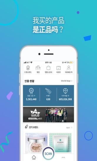 hiddentagcop app下载
