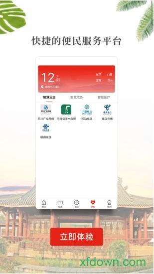 大雅丹棱手机版下载