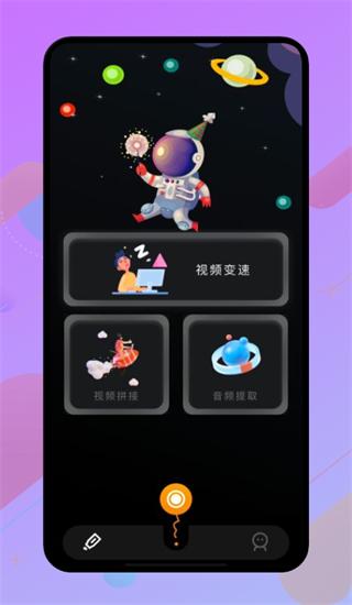 固乔视频助手app手机版下载