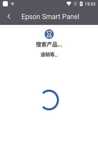 Epson Smart Panel安卓app下载