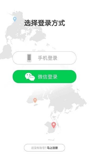 爱贝乐plus app下载
