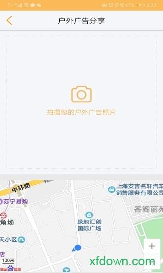 小蜂app下载