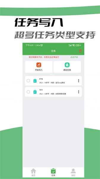 nfc门禁卡读写器app