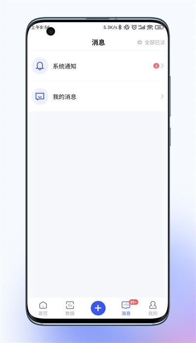 乌镇大管家app官方版下载