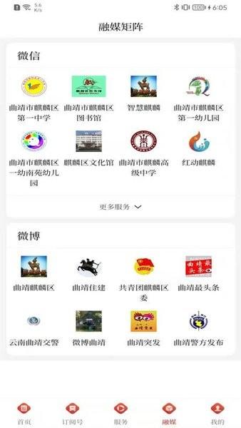 麒麟云官方版