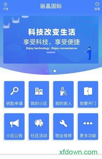 智联门户app下载