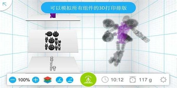 tinkerplay官方版下载