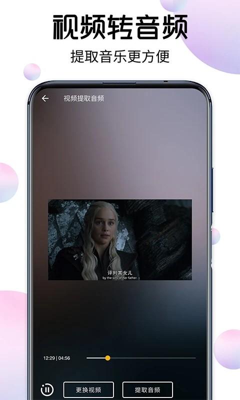 视频下载大师绿色版下载