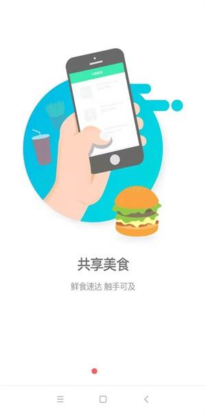 a8同城app