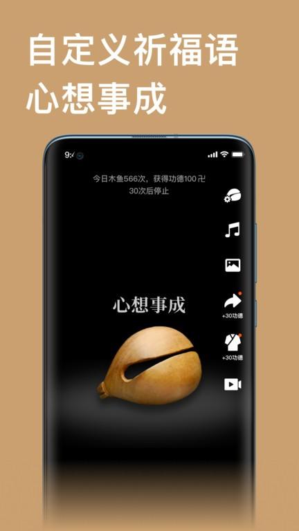 云香舍最新版下载