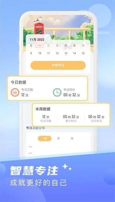 晴日天气手机版下载
