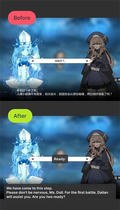 游戏屏幕翻译器手机版(Game Screen Translate)下载