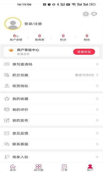 凯城生活app下载